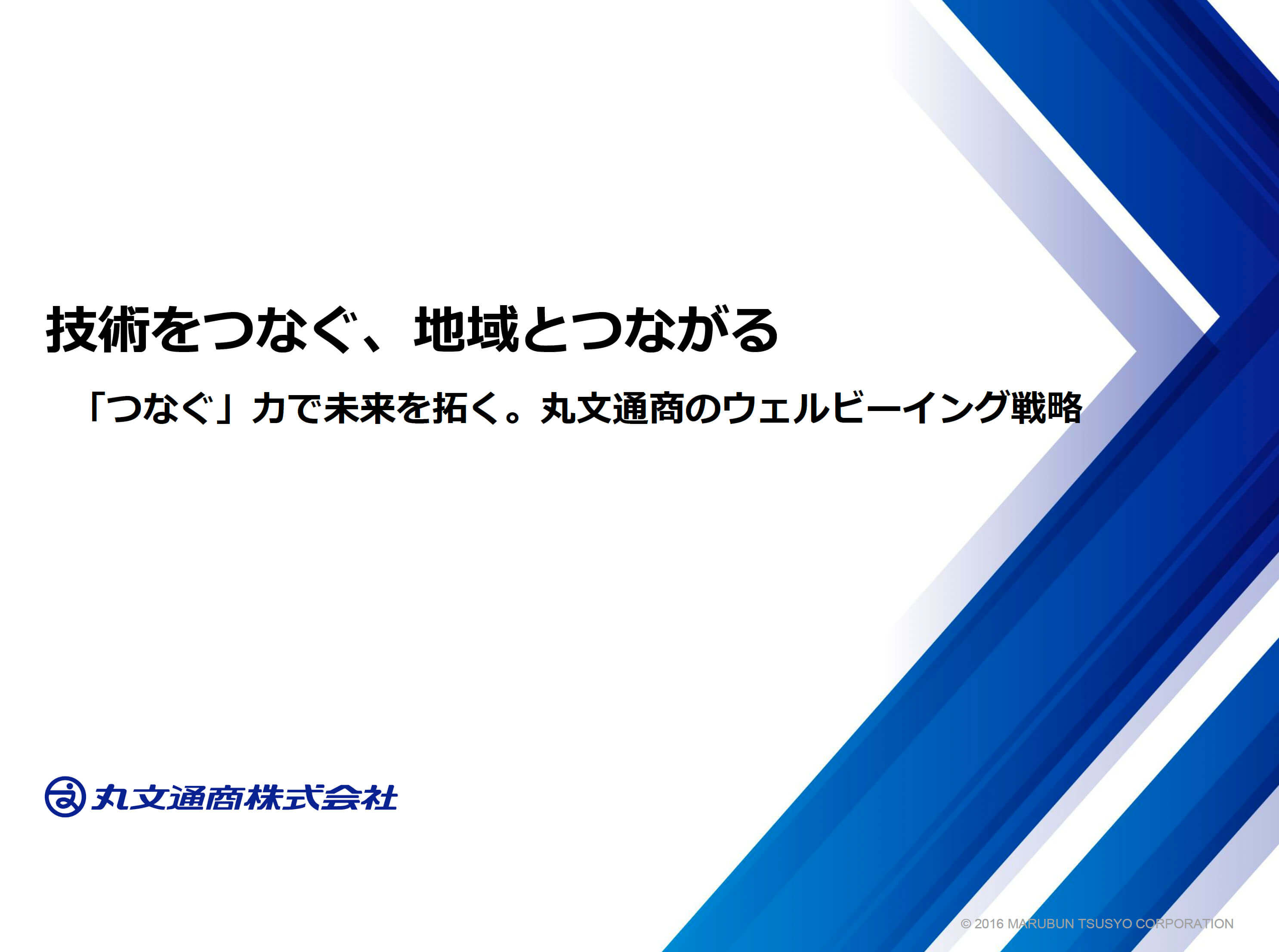 PDF表紙画像