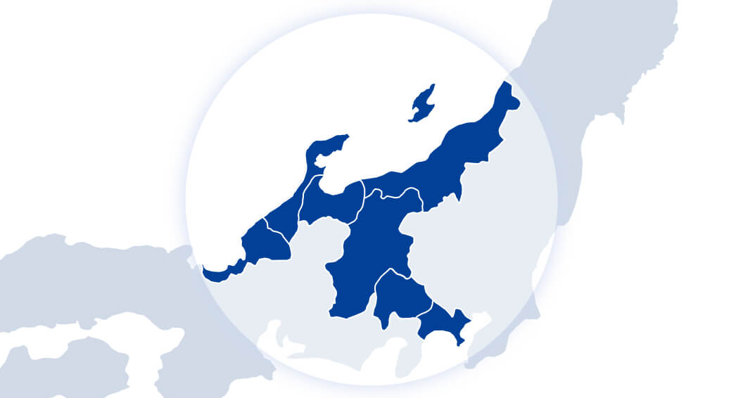 北陸から関東甲信越まで幅広いエリアに対応 イメージ画像