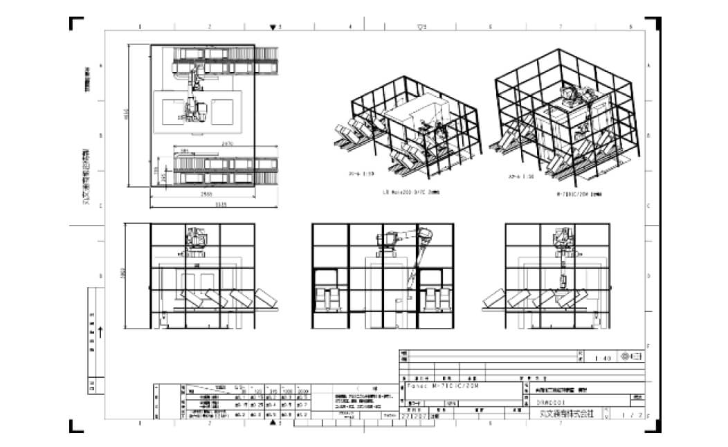 ロボット1台案 イメージ