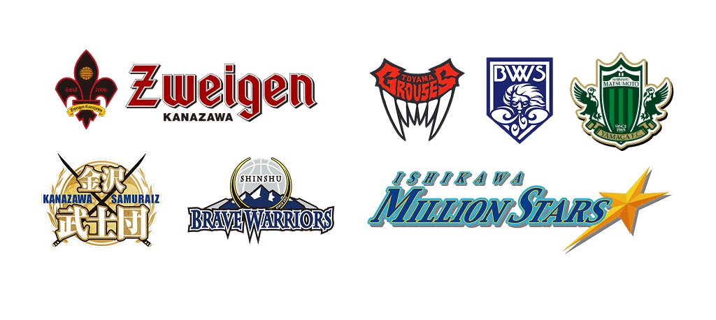 応援サポーター