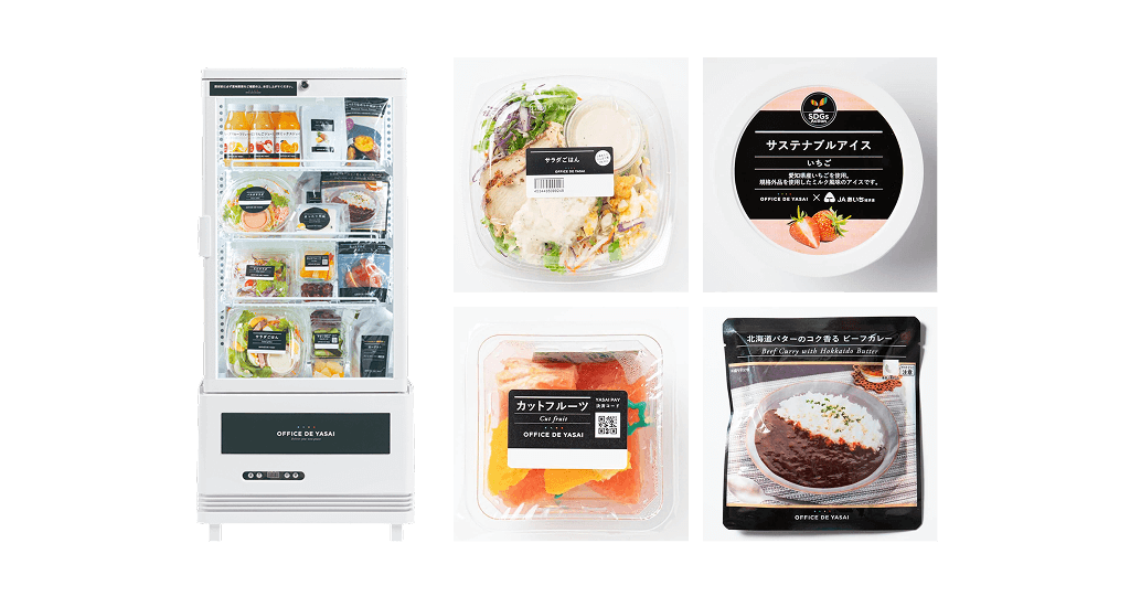 OFFICE DE YASAI イメージ