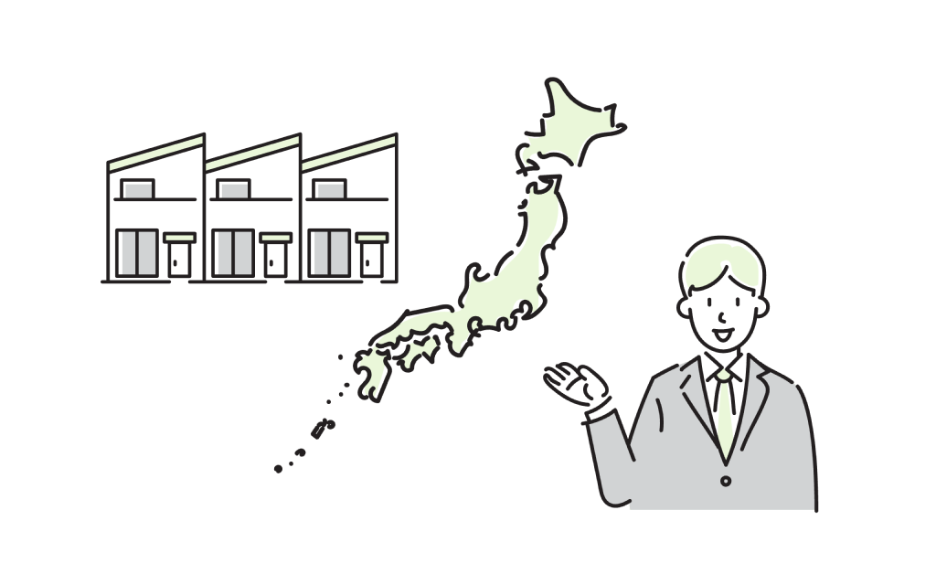 住宅に関する福利厚生 イメージ