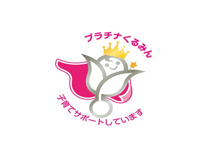 プラチナくるみんロゴマーク
